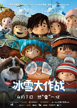 国产综合久久一区二区三区